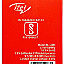 Mobile Battery For Itel Wish A41